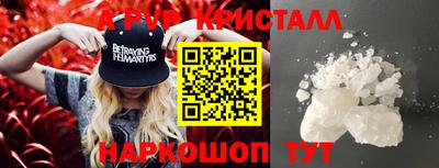 марки nbome Апшеронск