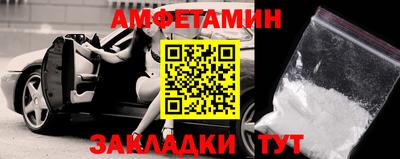 мет Ипатово