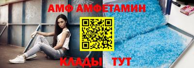 мет Ипатово