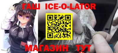 марки nbome Апшеронск