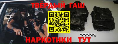 марки nbome Апшеронск