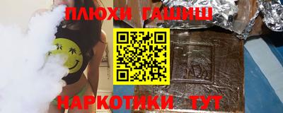 мет Ипатово