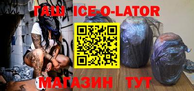 гашиш Апрелевка