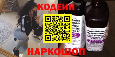 мет Ипатово