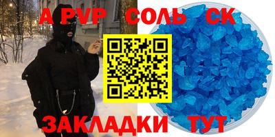 гашиш Апрелевка