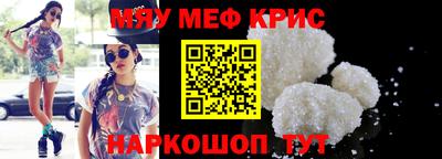 мет Ипатово