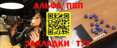 спайс Аргун