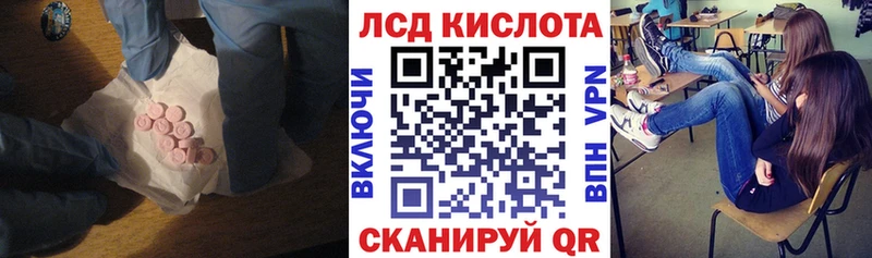 ЛСД экстази ecstasy  сколько стоит  Рузаевка 