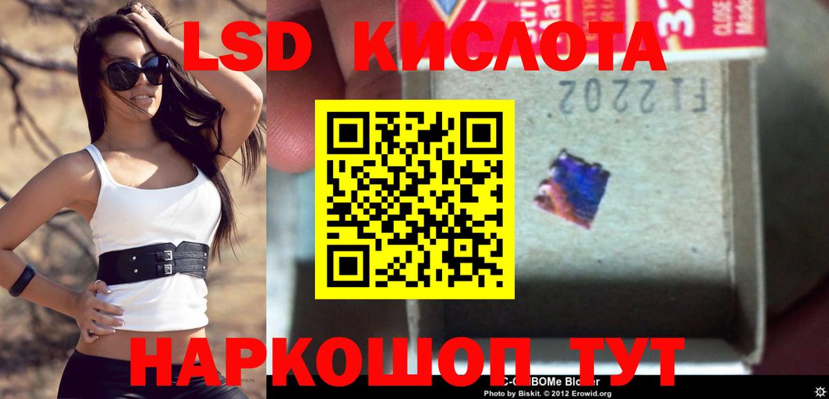 Лсд 25 экстази ecstasy  Вход с VPN  Рузаевка  ЛСД экстази ecstasy 