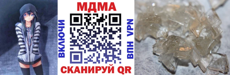 MDMA кристаллы  MEGA сайт  Рузаевка  цена  