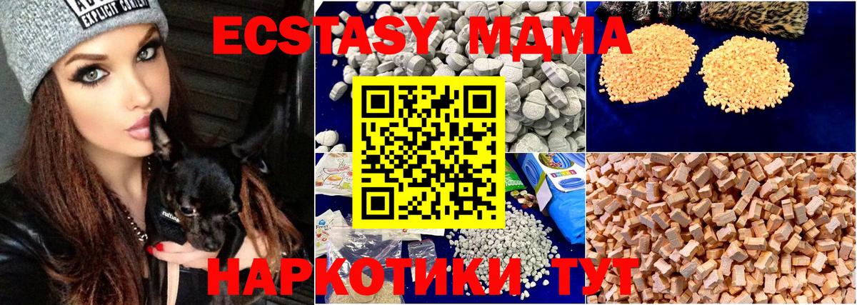 Рузаевка  Меф МЯУ МЯУ кристаллы  Марихуана  Конопля 