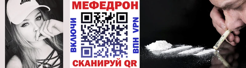 mega рабочий сайт  Рузаевка  МЕФ мяу мяу  наркота 