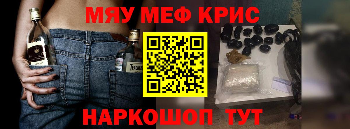 МЕФ 4 MMC  Рузаевка 