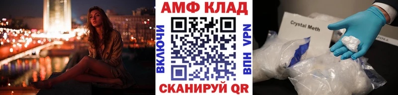 Первитин мет  ОМГ ОМГ как войти  Рузаевка 