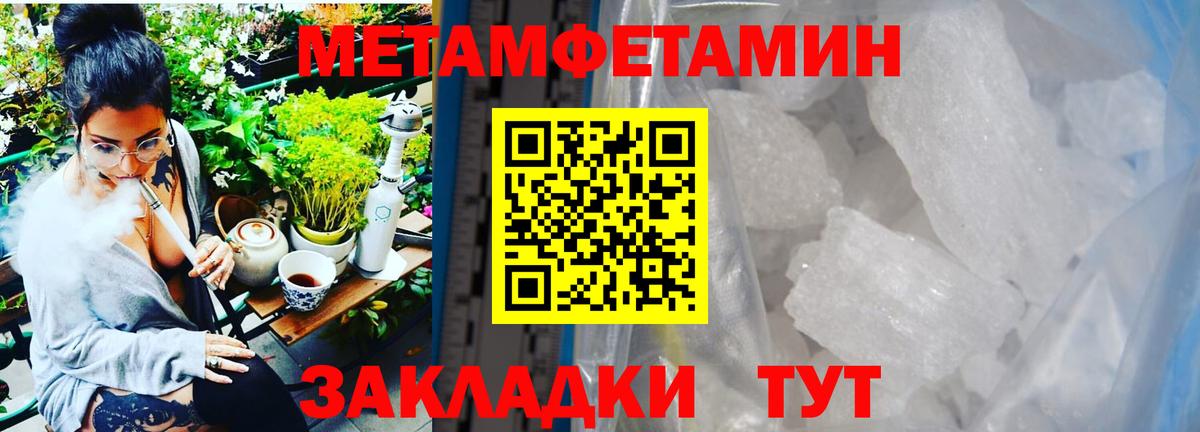 Экстази  Вход с VPN  Cocaine  Меф МЯУ МЯУ   Рузаевка  Канабис  Каннабис  ГАШИШ 