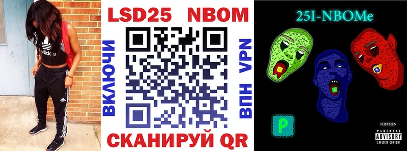 наркотики  Рузаевка  Марки NBOMe 1500мкг 