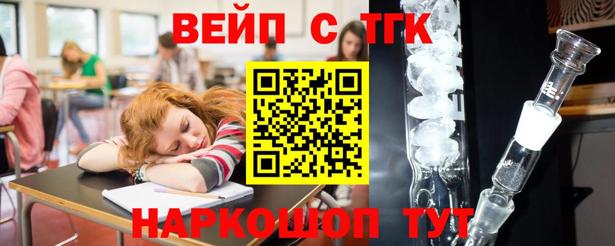 Дистиллят ТГК концентрат Рузаевка