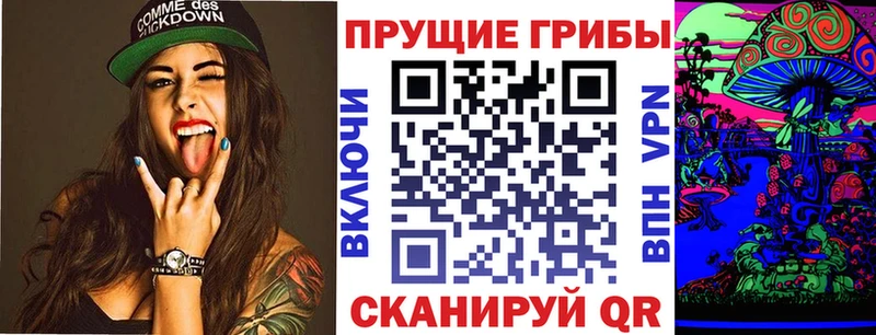 Галлюциногенные грибы GOLDEN TEACHER гидра зеркало Рузаевка где можно купить