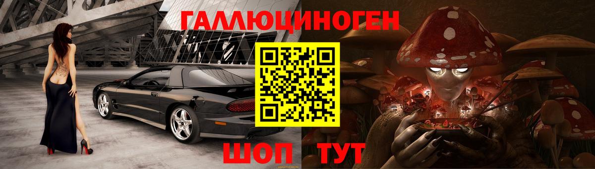Псилоцибиновые грибы MAGIC MUSHROOMS  Вход с VPN  Рузаевка 