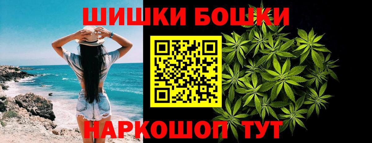 Шишки марихуана White Widow  Вход с VPN  Бошки Шишки конопля  Рузаевка  МАРИХУАНА гибрид 