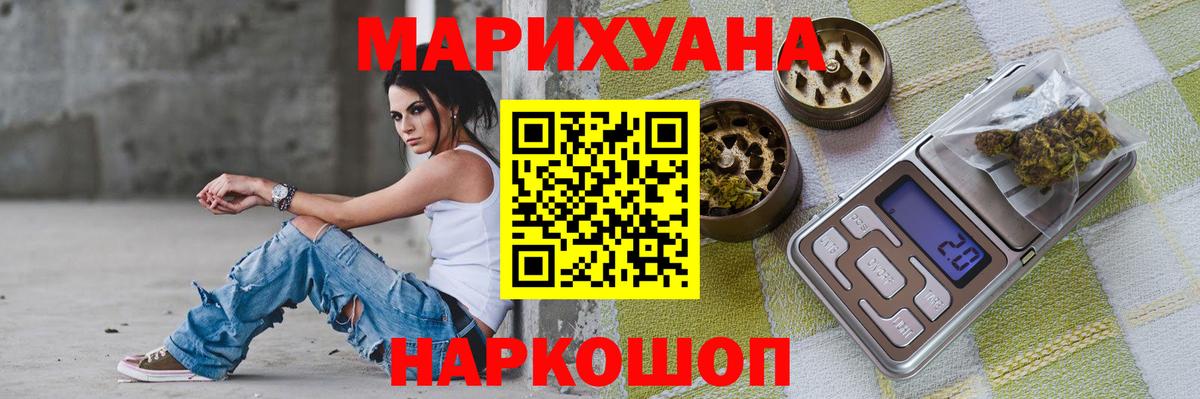 Марихуана Amnesia  Рузаевка  Канабис гибрид  Бошки марихуана гибрид 