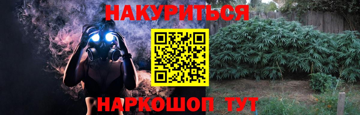 Бошки Шишки SATIVA & INDICA Рузаевка